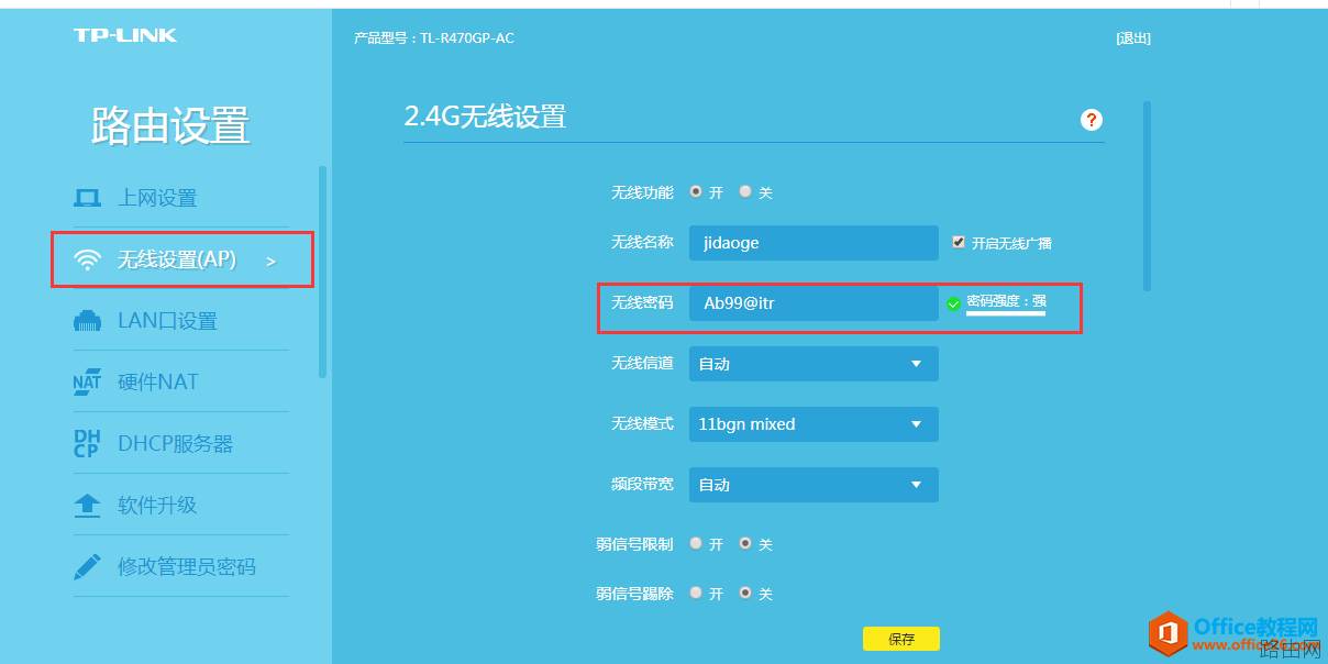 如果你不做这两步操作,别人可以几分钟入侵你家庭或公司网络