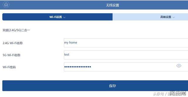 H3C无线路由器怎么设置【图文】