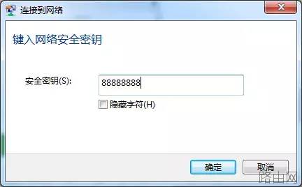 笔记本无法连接手机热点,你这问题至少有50%人出现过