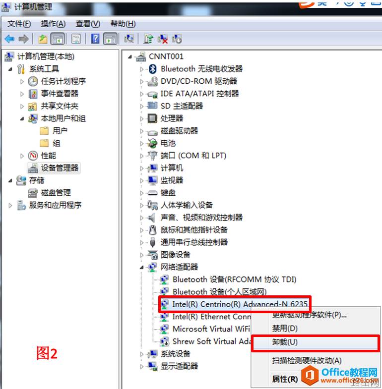 无线网卡无法从DHCP获取正确的IP地址,连任何无线获取的IP都一样