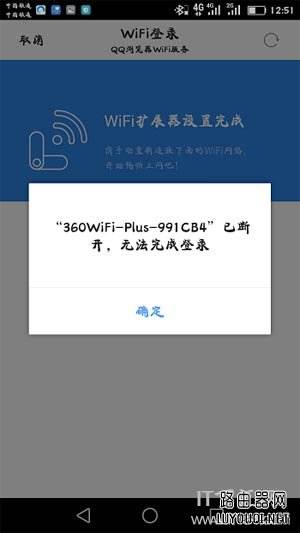 360wifi扩展器怎么设置？360wifi放大器使用方法