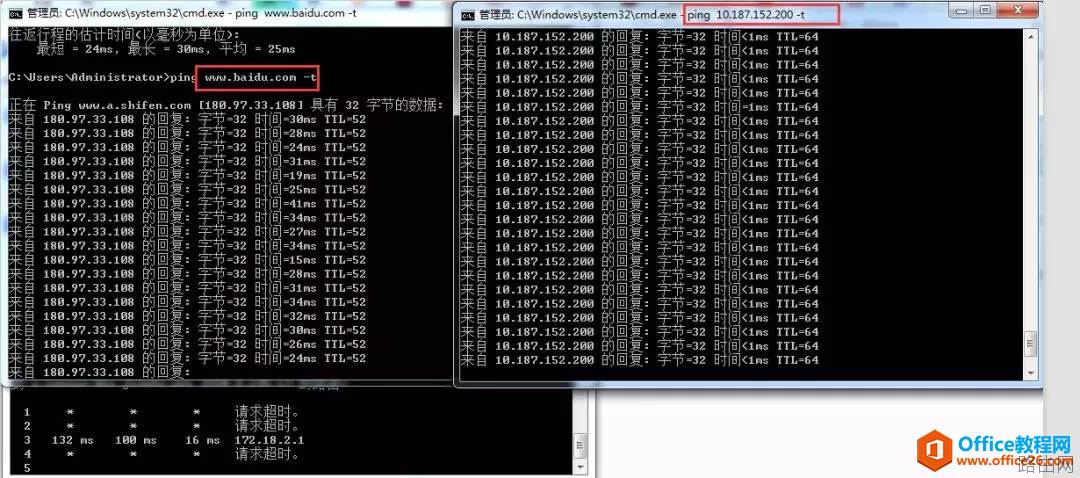 公司网断了,如何通过手机热来实现,外部人员访问公司内部网络