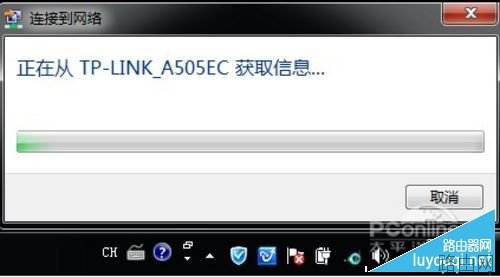 无线路由器怎么设置？无线路由器设置教程图解