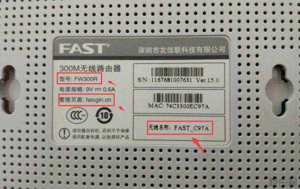 腾达路由器的登陆地址怎么看