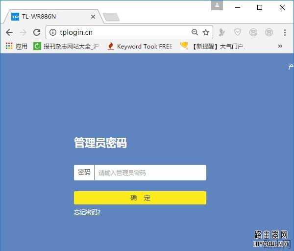 新版tplink路由器怎么恢复出厂设置？