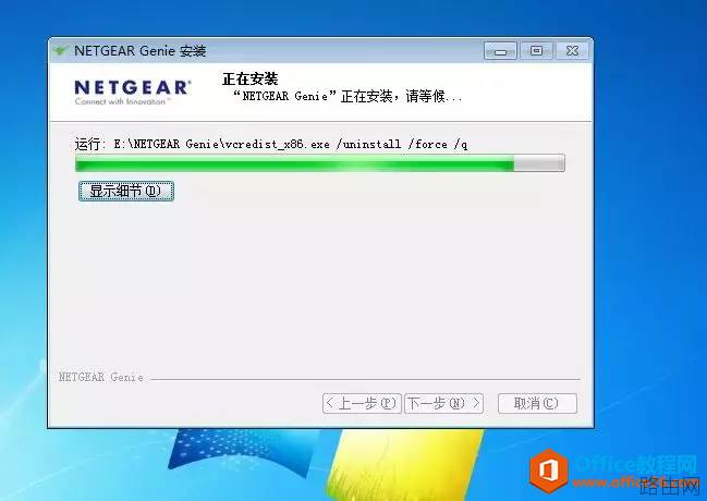 NETGEAR网件无线路由器调试图解教程