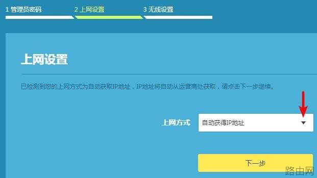 家庭无线路由器怎么设置【图解】