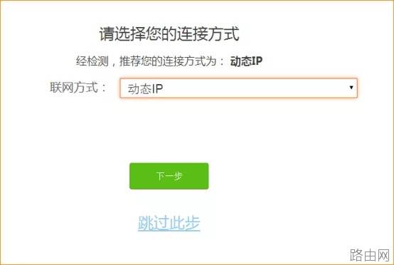 腾达2100M路由AC21首次安装设置教程