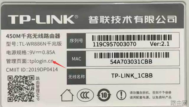 tplink路由器无线桥接设置方法
