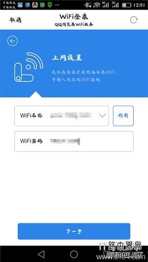 360wifi扩展器怎么设置？360wifi放大器使用方法