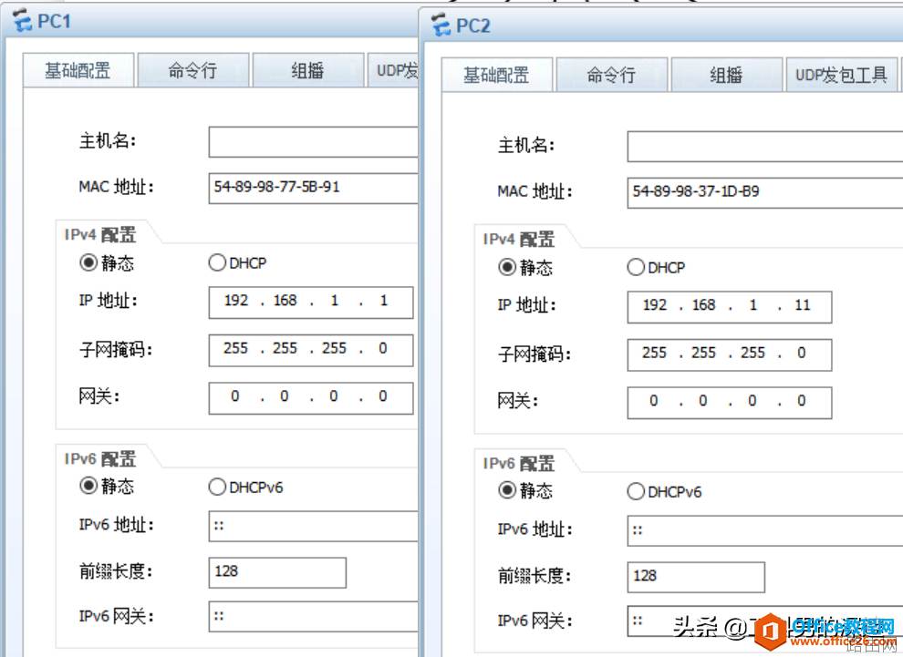 如何判断两个不同的IP地址是不是在同一网段