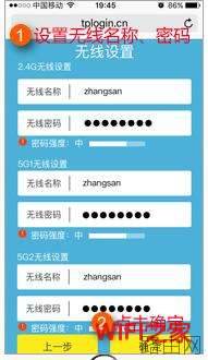 新买的tp-link无线路由器怎么设置上网