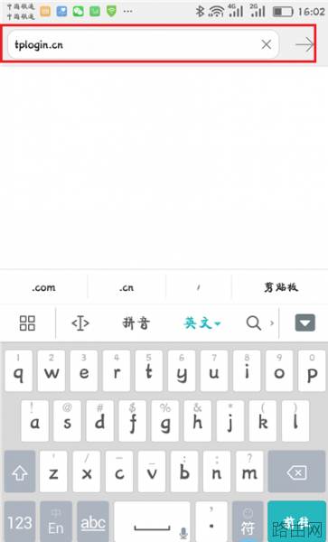 全网通用的无线路由器设置教程