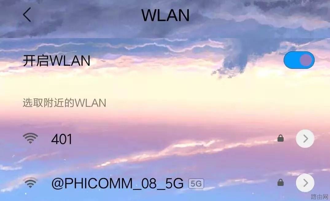 手机设置小米路由器WIFI密码的方法