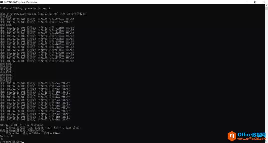 企业无线网络改造过程中意想不到的故障解决方案