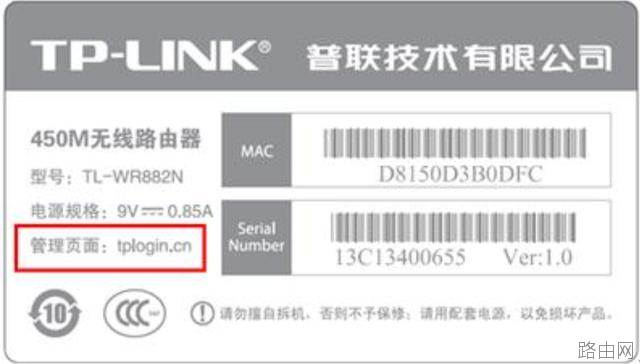 家用无线路由器调试教程