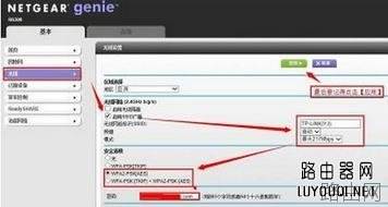netgear无线路由器路由器设置网址