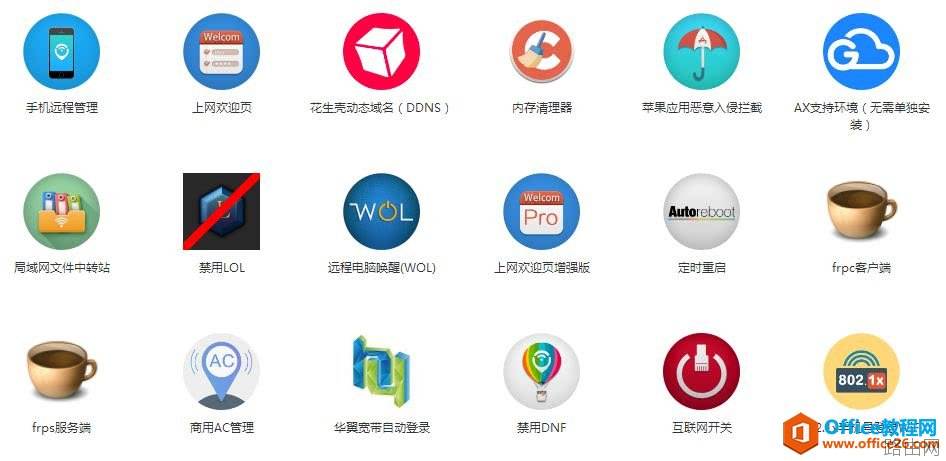 路由器上USB插口的4大功能,估计你连一个都没用过!