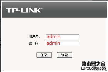市面上主流路由器的常用设置教程：Dlink、TP-link、水星、netgear