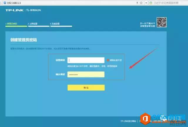 大家自己的家庭网络，如何设置无线路由器？