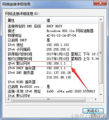 新买的路由器怎么用电脑设置