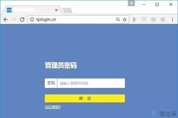 tplink路由器管理员密码是多少？