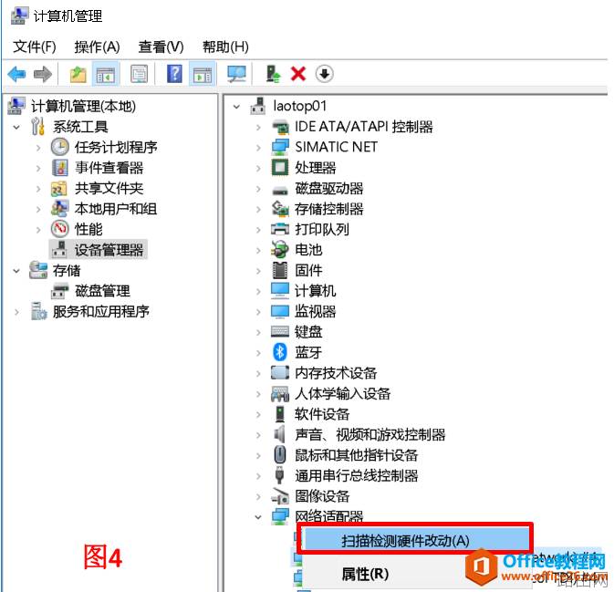 无线网卡无法从DHCP获取正确的IP地址，连任何无线获取的IP都一样