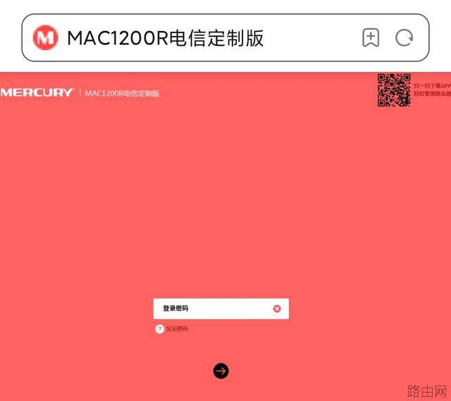 家用无线路由器怎么设置WiFi密码？