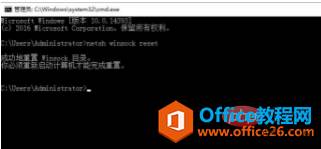 重置网络的cmd命令是什么