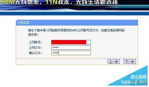 无线路由器怎么设置