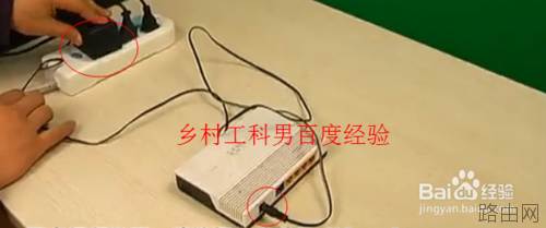 宽带如何安装设置路由器上网