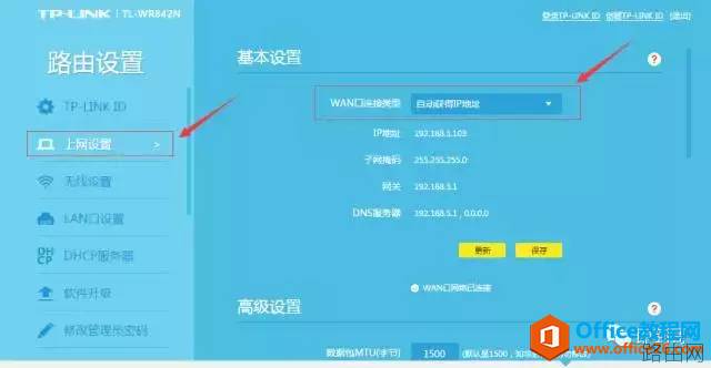 大家自己的家庭网络，如何设置无线路由器？