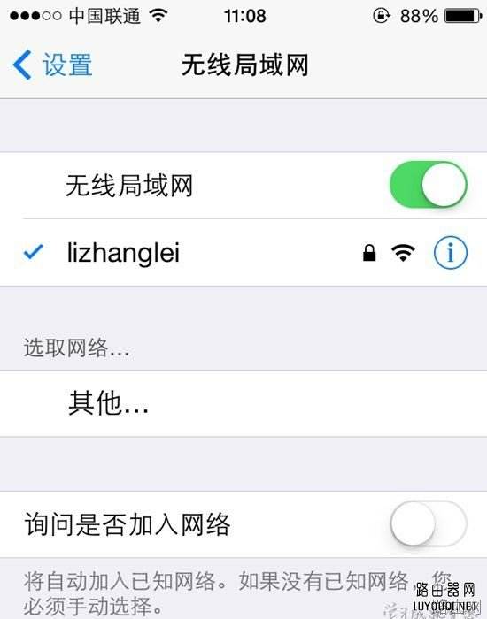 手机怎么设置无线路由器?手机设置无线路由器的步骤详解