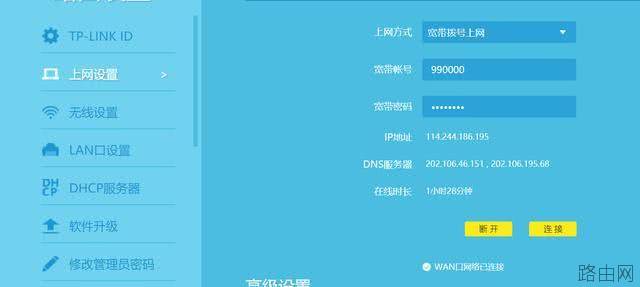 新手如何正确的设置无线路由器上网