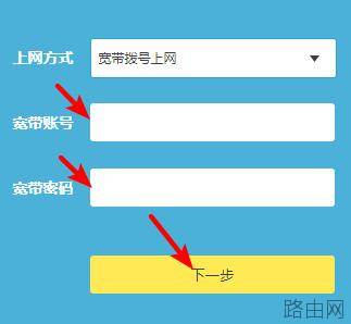 tplink家庭无线路由器设置上网的方法