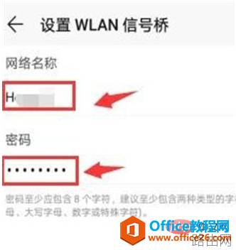 同一个wifi一个手机能用一个不能用怎么办