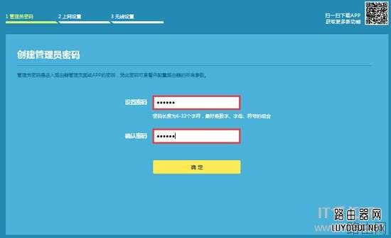 TP-Link路由器桥接360路由器的设置方法