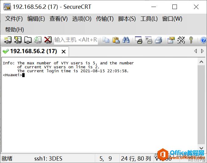 路由器、交换机SSH的配置与使用，通过CRT软件验证配置