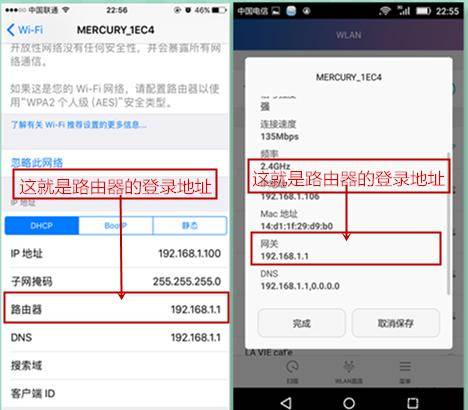 手机如何设置新款无线路由器（详细篇）