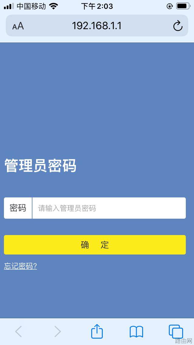 tplink路由器无线桥接设置方法