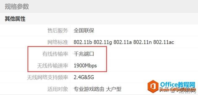 电脑小白必须避开无线路由器的4大误区,让你的WiFi网速直线上升!