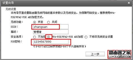 市面上主流路由器的常用设置教程：Dlink、TP-link、水星、netgear