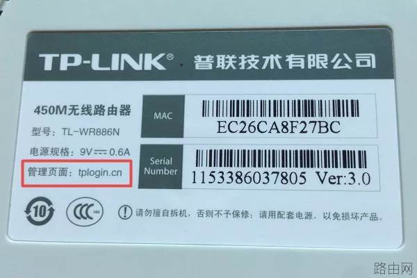 tplink路由器隐藏wifi怎么设置？
