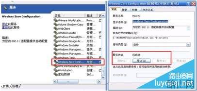 无线路由器怎么设置？超详细无线路由器设置教程图解