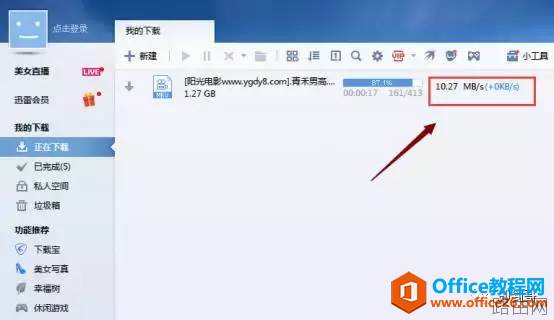 你知道家里带宽都是实际是多少M吗?