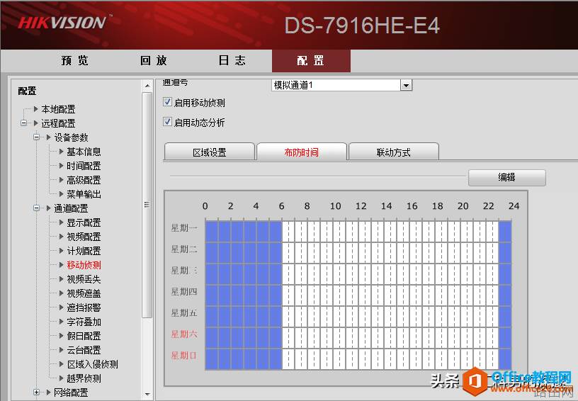 视频监控录像采用动态检测存储方案,节约硬盘空间,控制成本支出