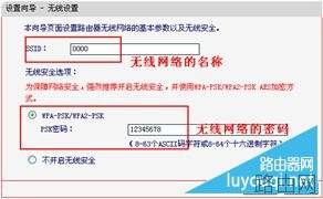 无线路由器怎么设置？超详细无线路由器设置教程图解
