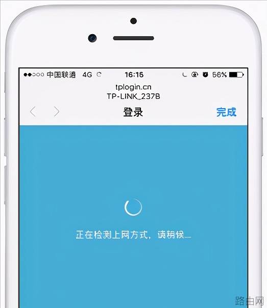 手机怎么设置新买的tp-link路由器