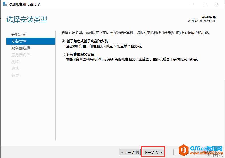 公司有一台主域控服务器,那备域控服务器怎么搭建呢?