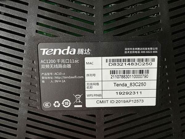 无线路由器信号放大桥接设置教程